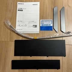 動作品　引き取り歓迎　ソニー　SONY XRJ-65A90J 有機ELブラビア　BRAVIA