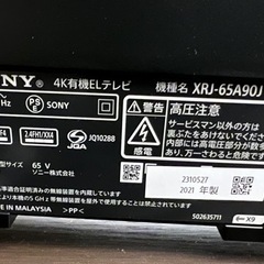動作品　引き取り歓迎　ソニー　SONY XRJ-65A90J 有機ELブラビア　BRAVIA