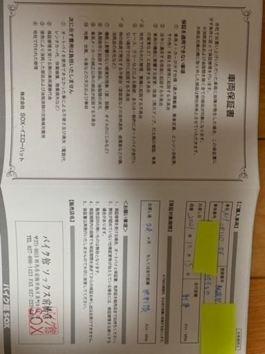 お話中 値下げ 引き取り限定 ホンダ CD110 DELUXE とても綺麗です