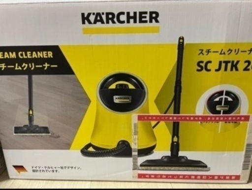 ケルヒャースチームクリーナー