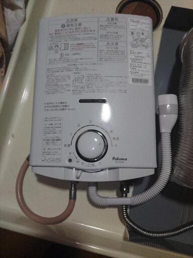 瞬間湯沸し器