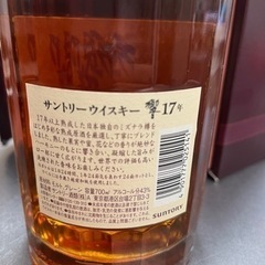 響17年　サントリー　ウィスキー　