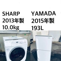 ✨★送料・設置無料★  10.0kg大型家電セット☆冷蔵庫・洗濯...