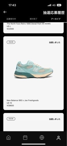 新品　New Balance 993 × Joe Freshgoods  US10 Performance Art