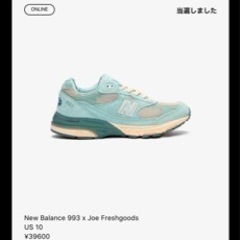 新品　New Balance 993 × Joe Freshgo...