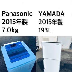 ✨★送料・設置無料★  7.0kg大型家電セット☆冷蔵庫・洗濯機...