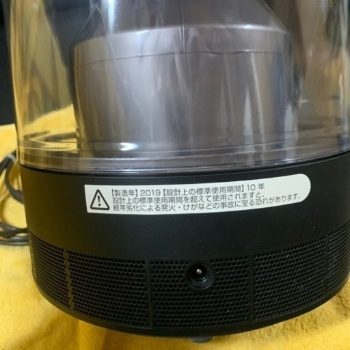 ダイソン 加湿器 MF01 スチールブラック 2019年製 | www.ktmn.co.ke