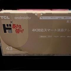 TCL 4 K対応スマート液晶テレビ 43インチ　43BP61