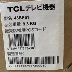 TCL 4 K対応スマート液晶テレビ 43インチ　43BP61