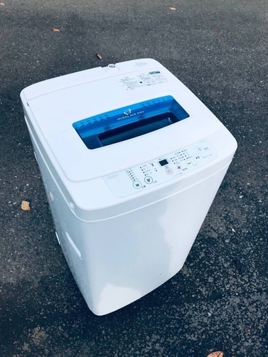 ♦️EJ1225番Haier全自動電気洗濯機 【2014年製】
