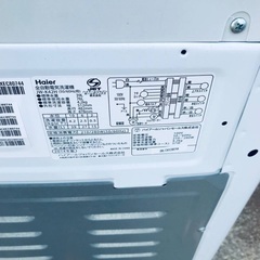 ♦️EJ1225番Haier全自動電気洗濯機 【2014年製】 - 所沢市