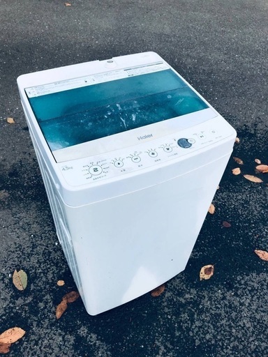 ♦️EJ1227番Haier全自動電気洗濯機 【2017年製】
