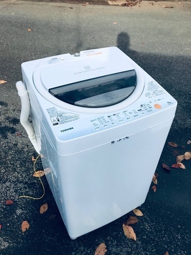 ♦️EJ1230番TOSHIBA東芝電気洗濯機 【2013年製】