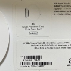 [お値下げ中]Applewatch SE 44mm GPSモデル