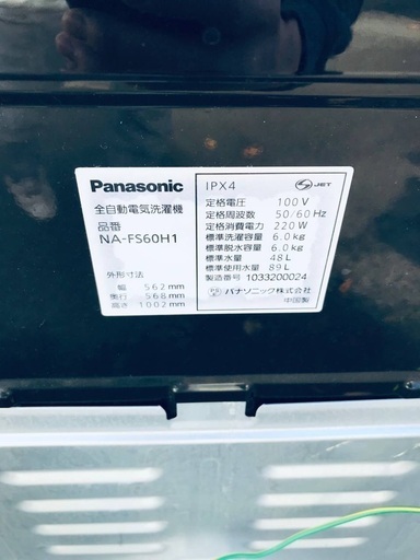 ♦️EJ1232番Panasonic全自動洗濯機 【2010年製】