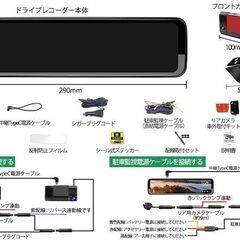 ズーム３カメラ ドライブレコーダー 12インチ  デジタルインナーミラー ノイズ対策済 駐車監視 GPS　