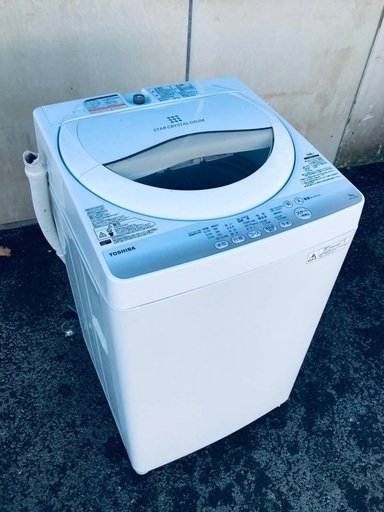 ♦️EJ1238番TOSHIBA東芝電気洗濯機 【2015年製】