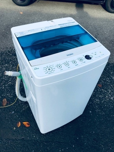 ♦️EJ1242番Haier全自動電気洗濯機 【2017年製】