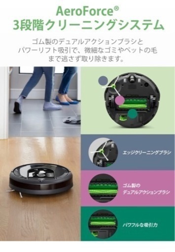 iRobot　アイロボット ルンバ i7+ ロボット掃除機 i755060 ダークグレー (国内正規品) I7+