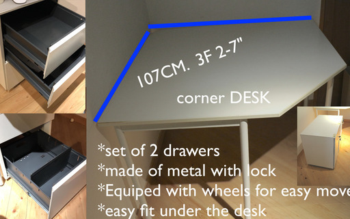 オフィスデスクと引き出し