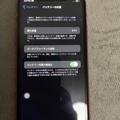 Iphone XR 128GB SIM フーリ。