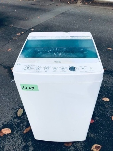 ✨2017年製✨1227番 ハイアール✨電気洗濯機✨JW-C45A‼️