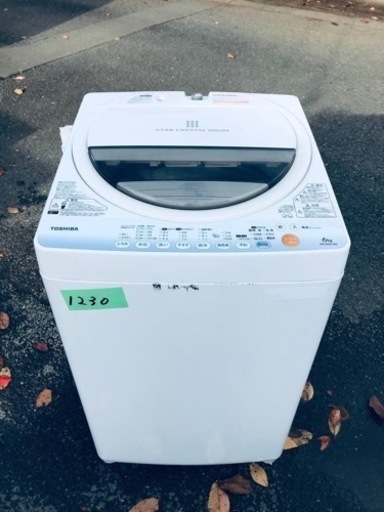 1230番 東芝✨電気洗濯機✨AW-60GL‼️