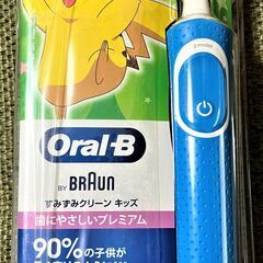 ***ポケモン　ブラウン(BRAUN)　電動歯ブラシ　Oral-...