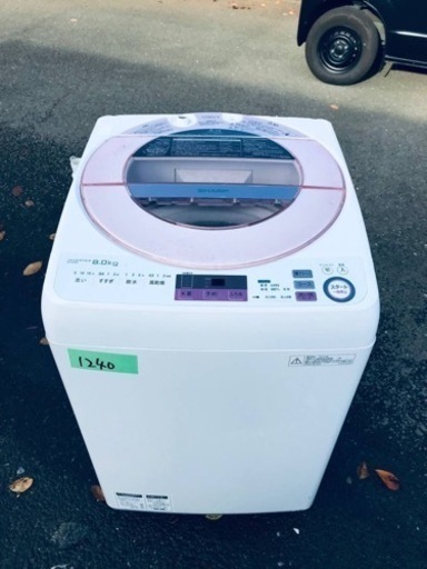✨2016年製✨1240番 シャープ✨電気洗濯機✨ES-GV8A-P‼️