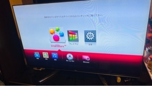 中古55インチ 3D対応テレビです。 55インチ 3D対応テレビです。