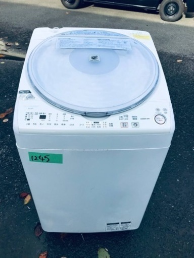 1245番 シャープ✨電気洗濯機✨ES-TX71‼️