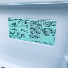1248番　日立✨ノンフロン冷凍冷蔵庫✨R-27AS‼️