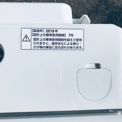 ③✨2019年製✨564番 ヤマダ電機✨全自動電気洗濯機✨YWM-TV80G1‼️