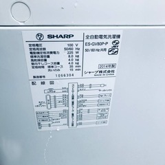 ⑤441番 シャープ✨電気洗濯機✨ES-GV80P-P‼️