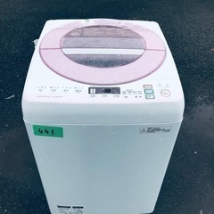 ⑤441番 シャープ✨電気洗濯機✨ES-GV80P-P‼️