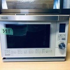 ⑥377番 シャープ✨ウォーターオーブン✨AX-MX2-W‼️