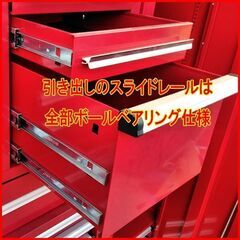 状態良好 HOMAK/ホーマック サイドロッカー付きツールボックス 手渡し 