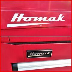 状態良好 HOMAK/ホーマック サイドロッカー付きツールボックス 手渡し 