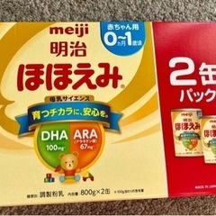 明治ほほえみ800g×5缶+らくらくキューブ(16袋入り)×1箱