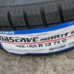 来店取替」軽自動車新品スタッドレス 155/65R13 新品スタッドレス