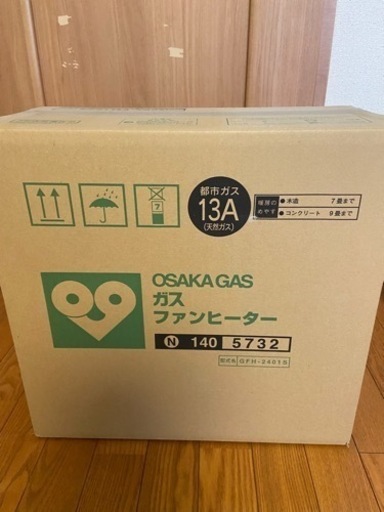 大阪ガス　GFH-2401S 新品未使用品