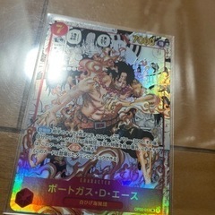 美品ワンピースカード エース スーパーパラレル 頂上決戦