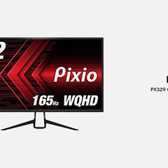 PIXIO PX329 モニター / 31.5インチ WQHD ...