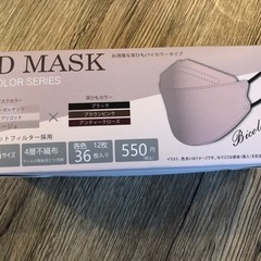 マスク3色