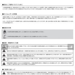 【美品】値下げ！ACME Furniture FRESNO SOFA 2P フレスノソファ