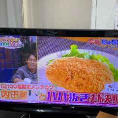 リサイクルショップどりーむ荒田店No.4761　液晶テレビ！　4...