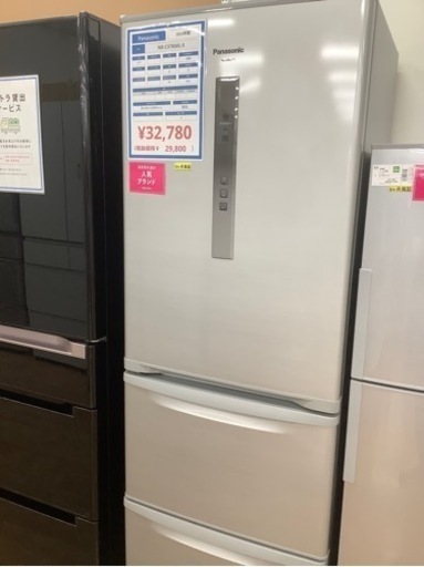 【トレファク神戸新長田】Panasonicの2013年製3ドア冷蔵庫です！!!【取りに来れる方限定】