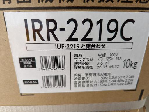 【交渉中】新品未使用エアコンいかがでしょうか❓