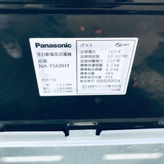 送料設置無料❗️業界最安値✨家電2点セット 洗濯機・冷蔵庫222