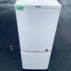 送料設置無料❗️業界最安値✨家電2点セット 洗濯機・冷蔵庫222